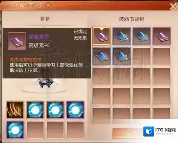 九州天空城3dSS宠物怎么获得 SS宠物获取方法及培养技巧