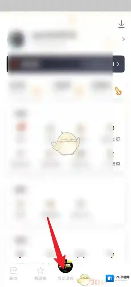 《悟饭游戏厅》读取存档方法