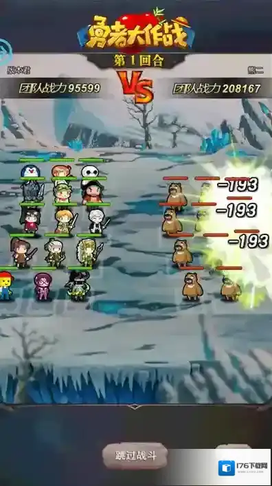 勇者大作战有哪些玩法 游戏玩法抢先看