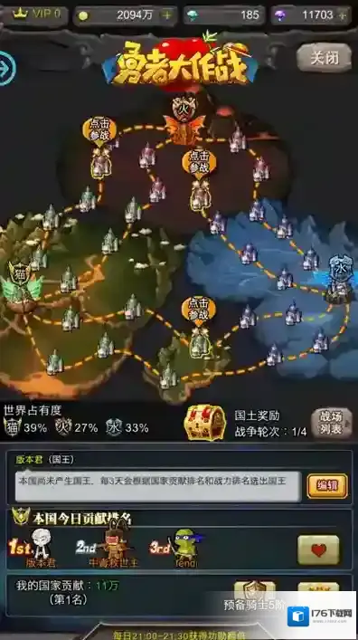 勇者大作战有哪些玩法 游戏玩法抢先看