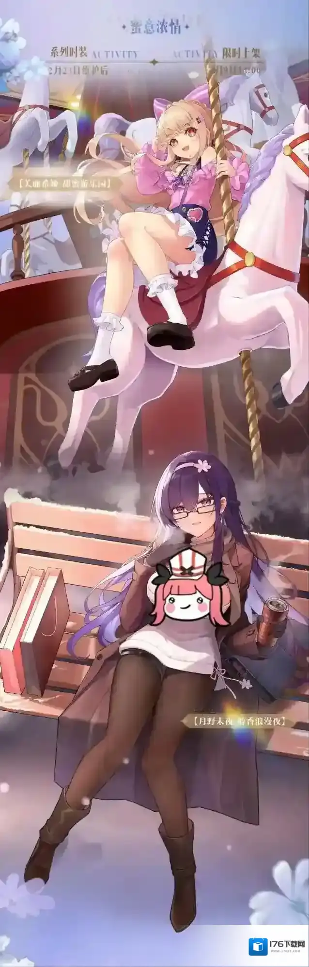 灵魂潮汐2月23日全新版本【一切从种田开始】停机维护公告