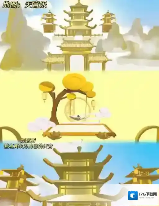 蛋仔派对乐园古风地图汇总