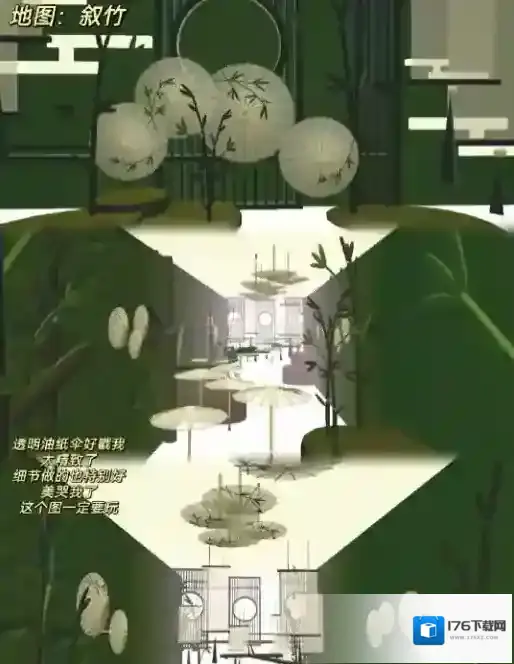 蛋仔派对乐园古风地图汇总