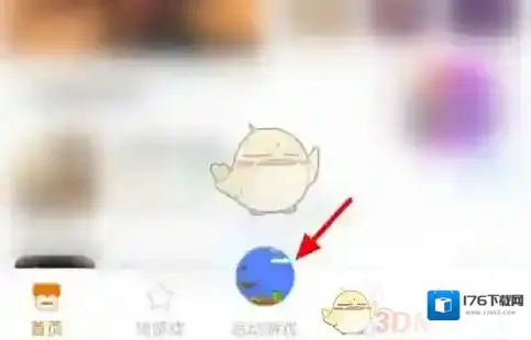 《悟饭游戏厅》输入金手指作弊码方法