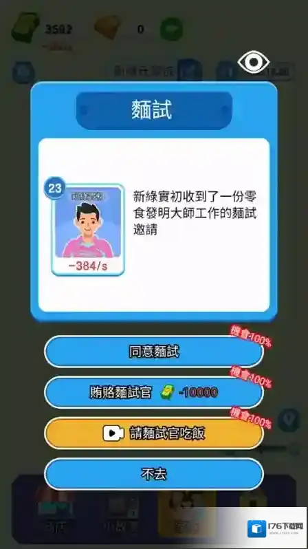 纸牌人生无广告版下载安装 纸牌人生无限免费内购版下载