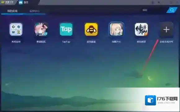 菜鸡互啄怎么在电脑上玩 电脑版在哪里下