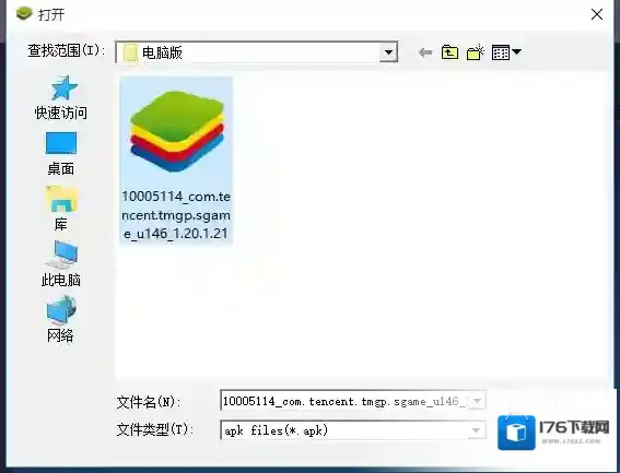 菜鸡互啄怎么在电脑上玩 电脑版在哪里下