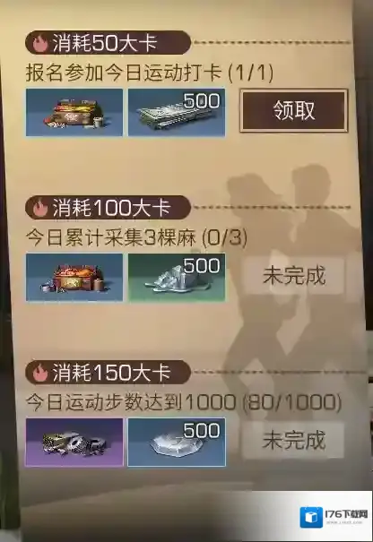 明日之后告白季节怎么参与 明日之后告白季节活动介绍