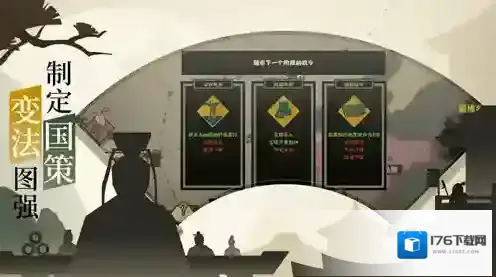 无悔入华夏兵种克制关系攻略 剑戈车弓相克情况详解