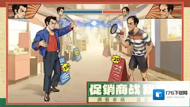 时光杂货店