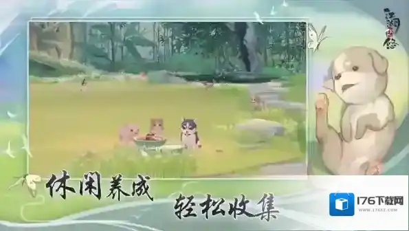 江湖悠悠冬虫夏草怎么获得 获取方法攻略