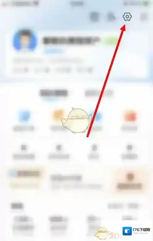 《携程旅行》修改登录密码方法