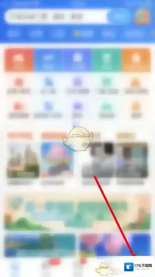 《携程旅行》修改登录密码方法