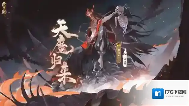 阴阳师群攻输出式神排名是什么？阴阳师群攻输出式神排名介绍