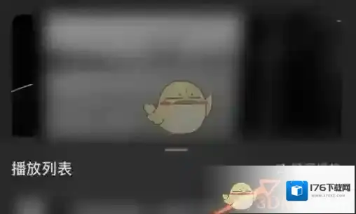 《汽水音乐》播放顺序设置方法