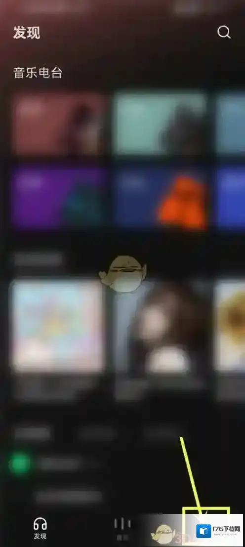 《汽水音乐》歌单仅自己可见设置方法