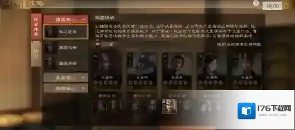 三国志战棋版曹仁属性战法搭配推荐