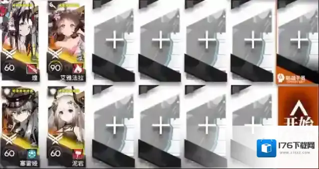 明日方舟登临意WB-6挂机打法攻略