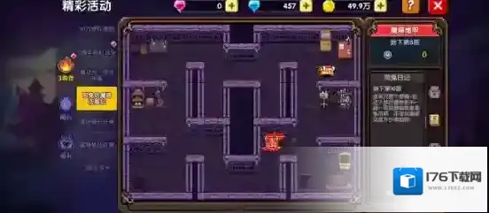 我的勇者阿兔的魔塔历险记之隐藏宝箱攻略