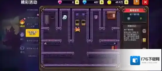 我的勇者阿兔的魔塔历险记之隐藏宝箱攻略