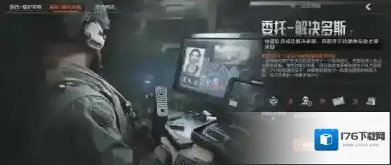 暗区突围全新玩法山谷风云详情一览