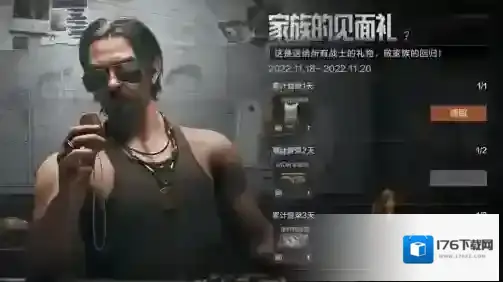 暗区突围全新玩法山谷风云详情一览