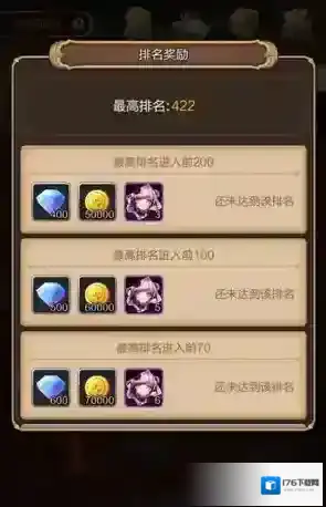 天命传说如何获取钻石 钻石获取全途径介绍