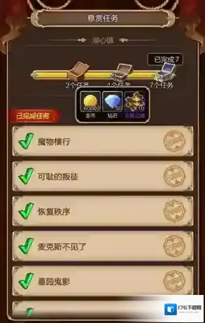 天命传说如何获取钻石 钻石获取全途径介绍