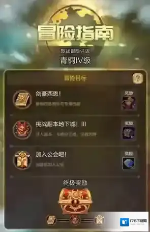 天命传说如何获取钻石 钻石获取全途径介绍