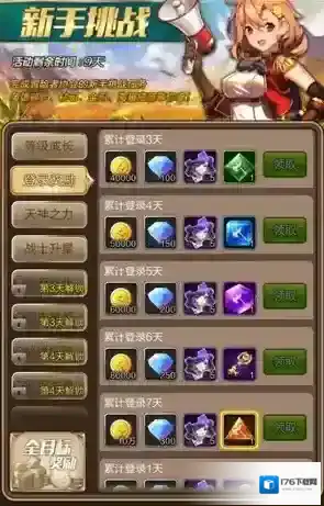 天命传说如何获取钻石 钻石获取全途径介绍