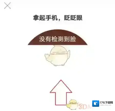 《国家医保服务平台》密码修改方法