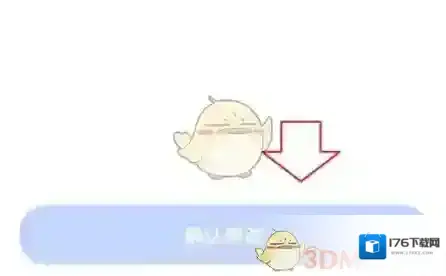 《国家医保服务平台》密码修改方法