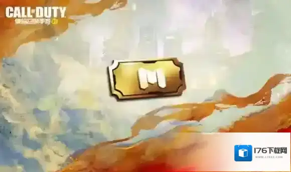 使命召唤手游1月13日活动汇总 使命召唤手游虎兔大作战活动开启新版本上线