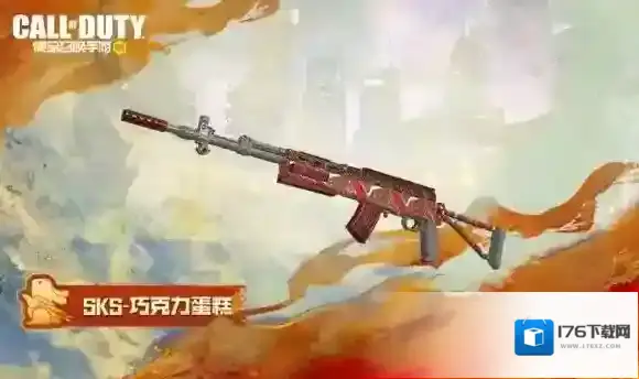 使命召唤手游1月13日活动汇总 使命召唤手游虎兔大作战活动开启新版本上线