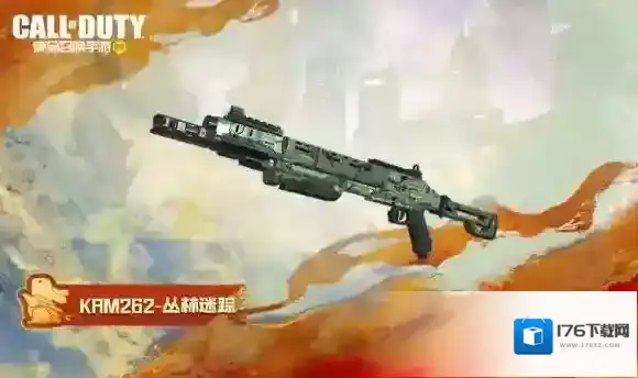 使命召唤手游1月13日活动汇总 使命召唤手游虎兔大作战活动开启新版本上线