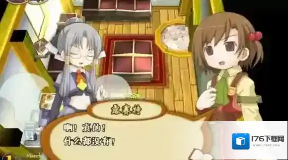 卡德里亚道具屋工匠怎么培养 卡德里亚道具屋工匠培养攻略