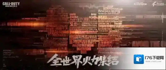 使命召唤手游三周年福利一览