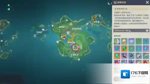 原神早柚天赋突破材料全收集攻略