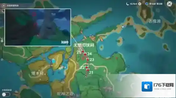 原神早柚天赋突破材料全收集攻略