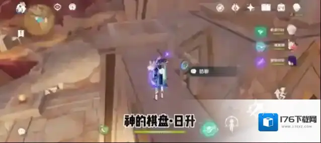 原神v3.4须弥千壑沙地神的棋盘元能尖碑圣章石位置攻略