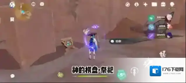 原神v3.4须弥千壑沙地神的棋盘元能尖碑圣章石位置攻略