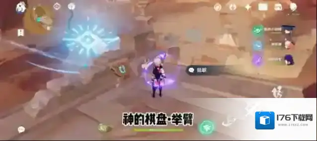 原神v3.4须弥千壑沙地神的棋盘元能尖碑圣章石位置攻略