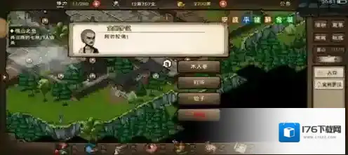 烟雨江湖望月剑仙怎么玩 武学选择及加点攻略详解