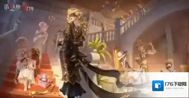 福利连连 第五人格五周年庆系列活动开启