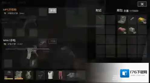 荒野行动MP5冲锋枪怎么用 MP5冲锋枪使用技巧