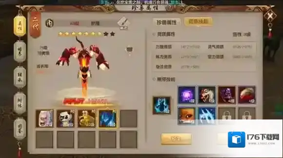 天龙八部手游逍遥门派宋辽战怎么打 宋辽战对战技巧