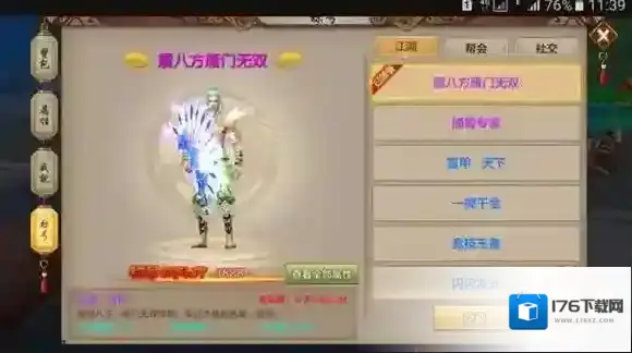 天龙八部手游逍遥门派宋辽战怎么打 宋辽战对战技巧