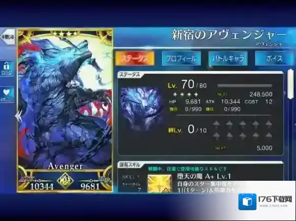 FateGo新宿特异点更新内容全介绍 新英灵介绍_新英灵立绘