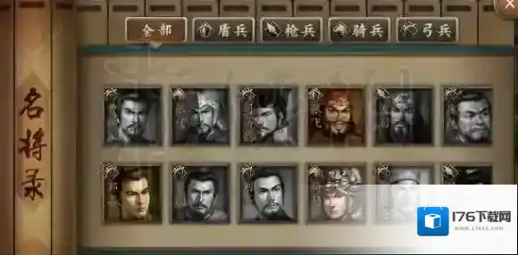三国志2017武将羁绊怎么激活 武将羁绊激活方法及属性说明_武将获得