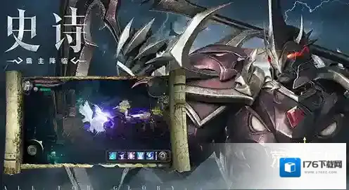 攻略精选 《荣耀大天使》神装卓越升星